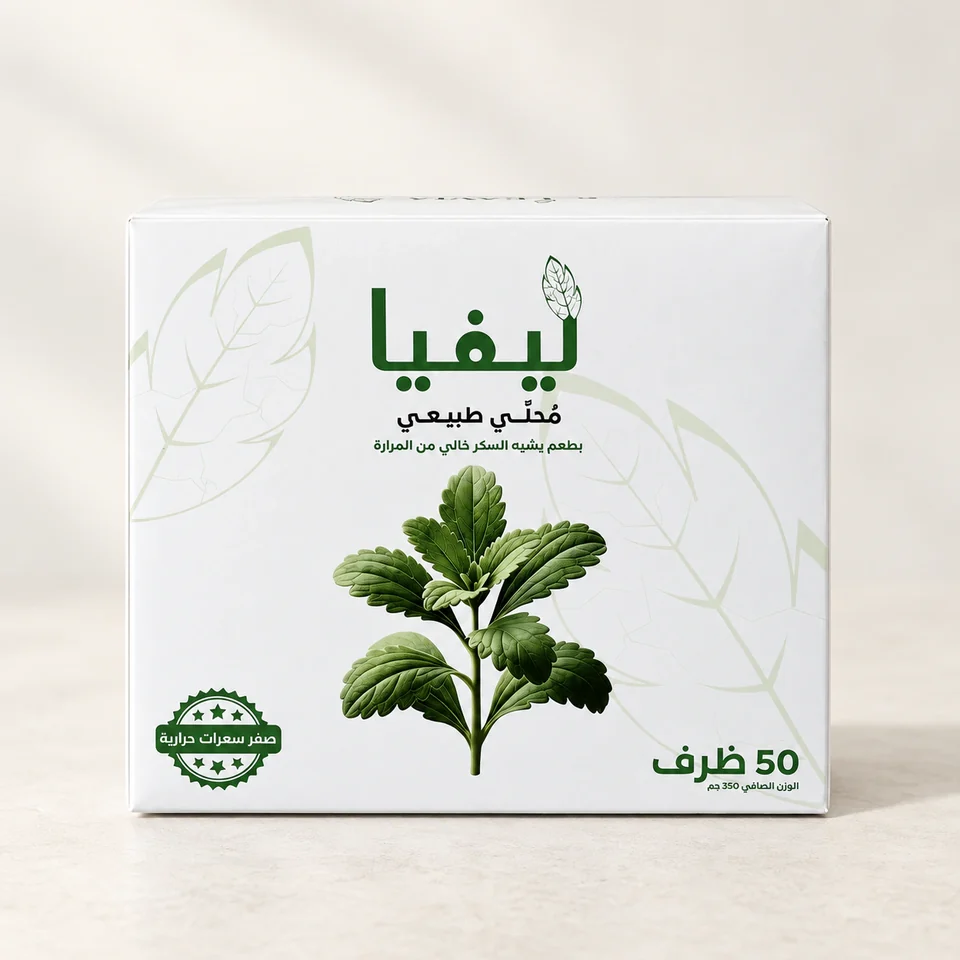 LEAVIA 高端天然甜味剂 50 条装盒